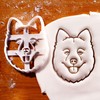 BAKERLOGY Eurasier Dog Face (Dog Breed) Cookie Cutter - Detailed