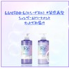 [Set Sales Shampoo & Treatment] LUCIDO-L (Lucido El) #Texture Reconditioning,