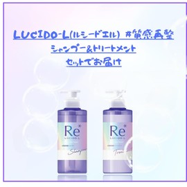 [Set Sales Shampoo & Treatment] LUCIDO-L (Lucido El) #Texture Reconditioning, Damage Repair, Osmanthus x Grapefruit Scent