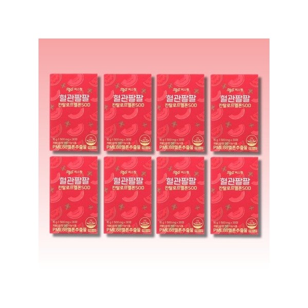 C.S.Pang Vascular Palpal 8 boxes, 4 month supply / 씨스팡