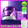 BIOHEAL BOH Probioderm 3D Lifting Cream 50mL Refill Set -