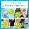 Bioré UV Aqua Rich Aqua Protect Mist 60ml