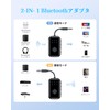 STDRIVO Bluetooth 5.4 Transmitter & Receiver, Connect 2 Devices Simultaneously,