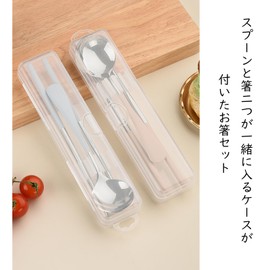 KASHIBAKER Chopsticks Set Spoon Combination Set, Stainless Steel, 7.4 inches (18.7 cm), Carrying Storage Case, Lunch Set, For Work or School Students, Cutlery Set, Bento Box, Dishwasher Safe, Cherry