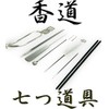 Fire Tools Analyst Chill (Your Home) 11 Pcs Made in