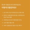 Ubiquinone Antioxidant Ubiquinol 30 capsules (1 month supply) / 유비퀴논