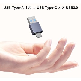 Audio Fan USB-C Male to USB-A Male Converter Adapter 5Gbps USB3.2 Gen1 High Speed Transfer Converter Connector Type-C Male to Type-A Male
