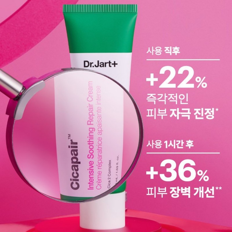 Dr.Jart Cica Fair Repair Skin Calming Regenerating Cream Dermatology Facial