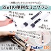 TraEn230 Crevice Cleaning Goods Sash Cleaning Groove Cleaning Sash Brush