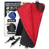 (Super Absorbent, 2 Times Total Sale, 550,000 Pieces) Umbrella Cover