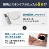 NULL All-in-One Men's All-in-One Gel Skin Care Lotion Beauty Essence