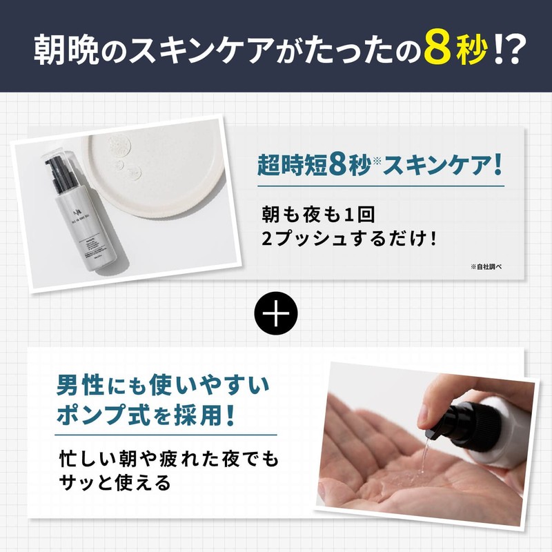 NULL All-in-One Men's All-in-One Gel Skin Care Lotion Beauty Essence