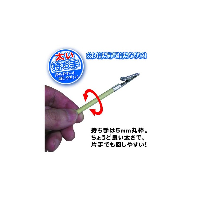 Hobby Base PPC-N20 Premium Parts Collection, Easy to Hold Paint