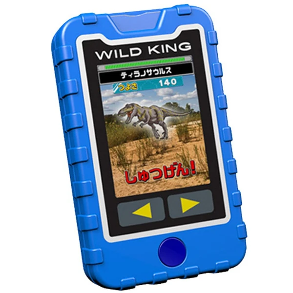 The King of the Wild King Strongest Battle Zukan, Blue