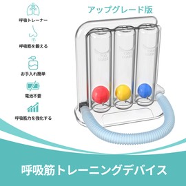BlessEase Respiratory Muscle Training Equipment, Upgraded Version, Effective Breathing Exercise Equipment for Most People, Easy to Use, Easy to Clean, Improve Fitness