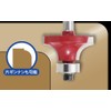 Takagi Earth Man TRBP-11 Carbide Trimmer Roundover Edging Router Bit,