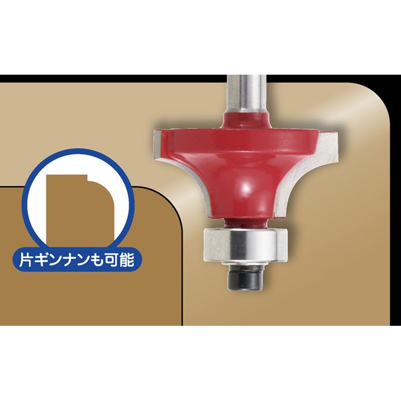 Takagi Earth Man TRBP-11 Carbide Trimmer Roundover Edging Router Bit,