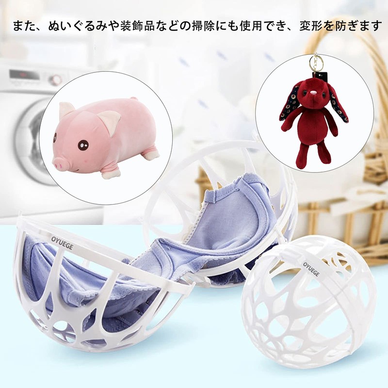 Bocotojp Bra Washing Ball Laundry Bag PP Plastic Washing Net