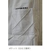 ☆ Department Store Sale [Made in Japan] [Established A Standard]
