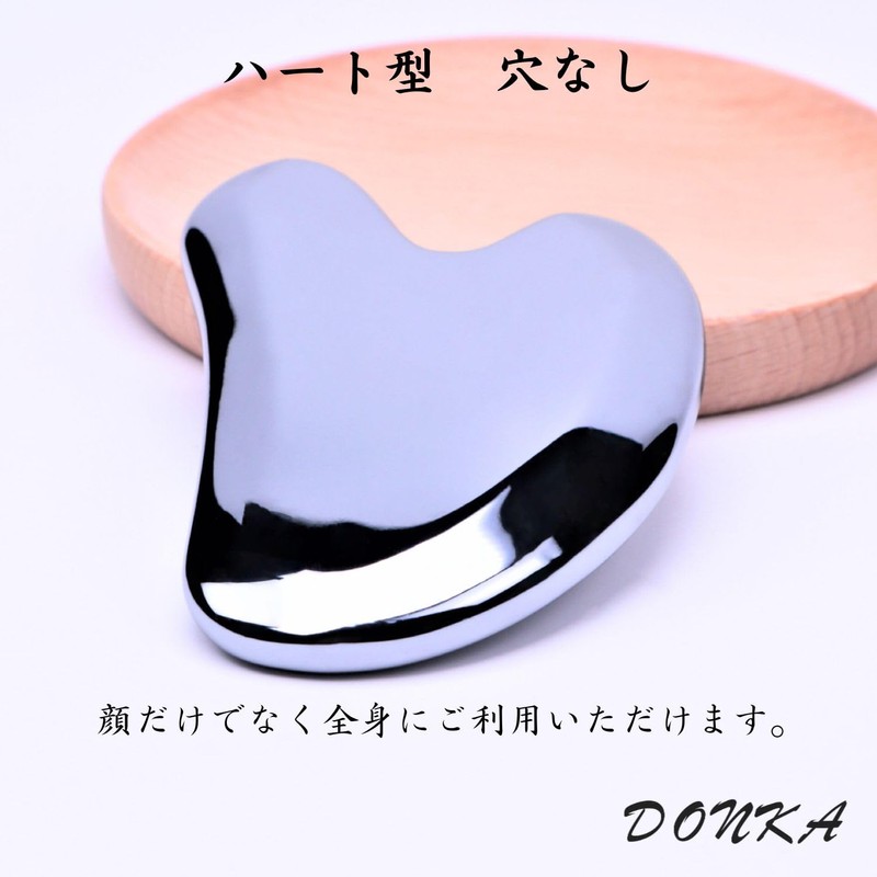 DONKA Terahertz Ore Gasket Plate, Natural Stone, 99% Purity, Massage,
