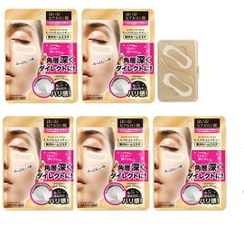 Zacure THE CURE Micro Eye Patches, 2 per Pack (5 Pack)