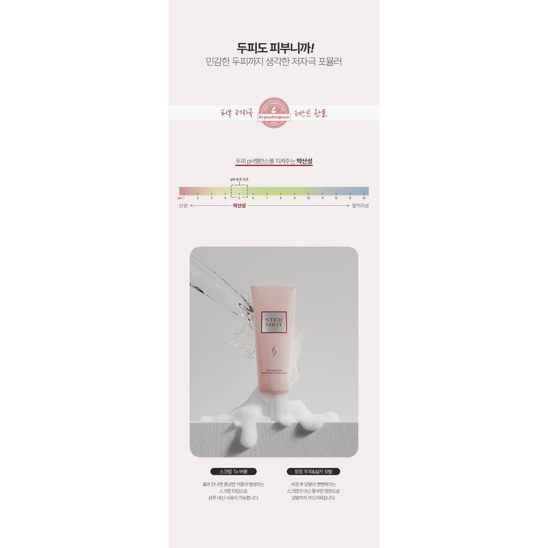 Lee Hee & Co. Stemshot Trichology Scalp Scalp Scaler 180g