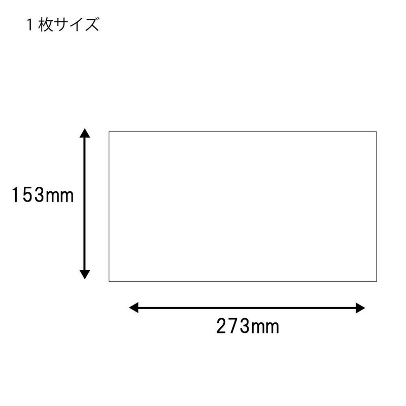 Shimojima 004532094 Wax Paper, Brown, Small, 1000 Sheets