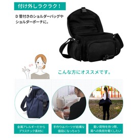 LOE Single Shoulder Strap (Black), Black