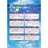 高濃度 イチョウ葉エキス DHA EPA ルテイン アサイーエキス プロポリス ビルベリーエキス 発酵酵素 アロエベラ