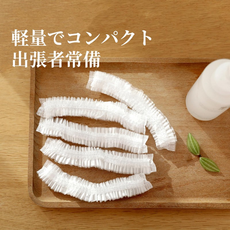 FineGood 使い捨てシャワーキャップ 100枚入り 防水 透明 プラスチック ヘアキャップ お風呂/スパ/ヘアサロン/調理/業務/作業用 フリーサイズ 旅行の必需品