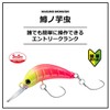 DAIWA Trout Caterpillar Vitaming Lures Tube Fishing