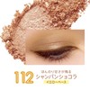 Rimmel RM Chocolat Eyes #112 Eye Shadow, Champagne Chocolat, 1
