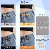 KAMIHO Waist Adjustment Clip Waist Adjuster Button Waist Adjuster Waist