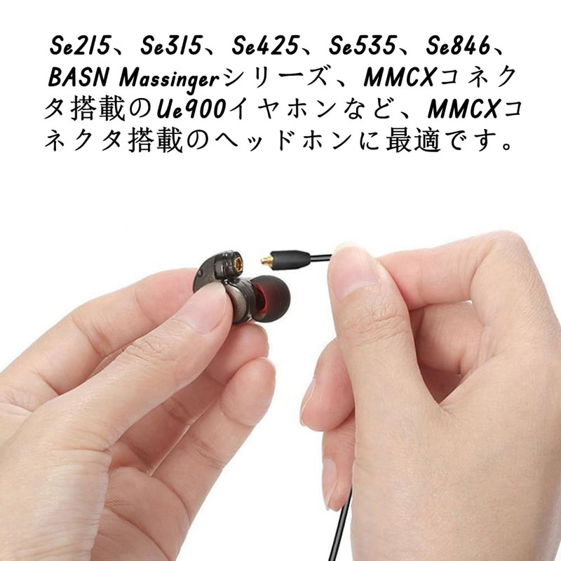 Bluetooth Headphone Cable Wireless MMCX Adapter Cable for Se215 Se315