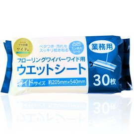 EaseLiving Flooring Sheet Wet [Wide Version/Commercial Use] Flooring Cleaning Wet Sheet Floor Cleaning Sheet (Wide, 1, Pack)