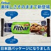 Fitbar ココア味 ダイエットシリアルバー イヌリン ザクザク食感 12本入 (12本×1箱)
