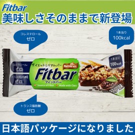Fitbar ココア味 ダイエットシリアルバー イヌリン ザクザク食感 12本入 (12本×1箱)