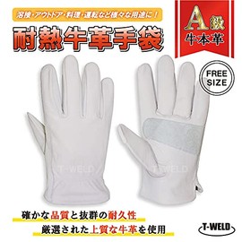 TOAN Welding Heat Resistant BBQ Leisure Construction Cast Iron Steel Grade A Genuine Cow Leather Five Finger Gloves (White) 1 Pair