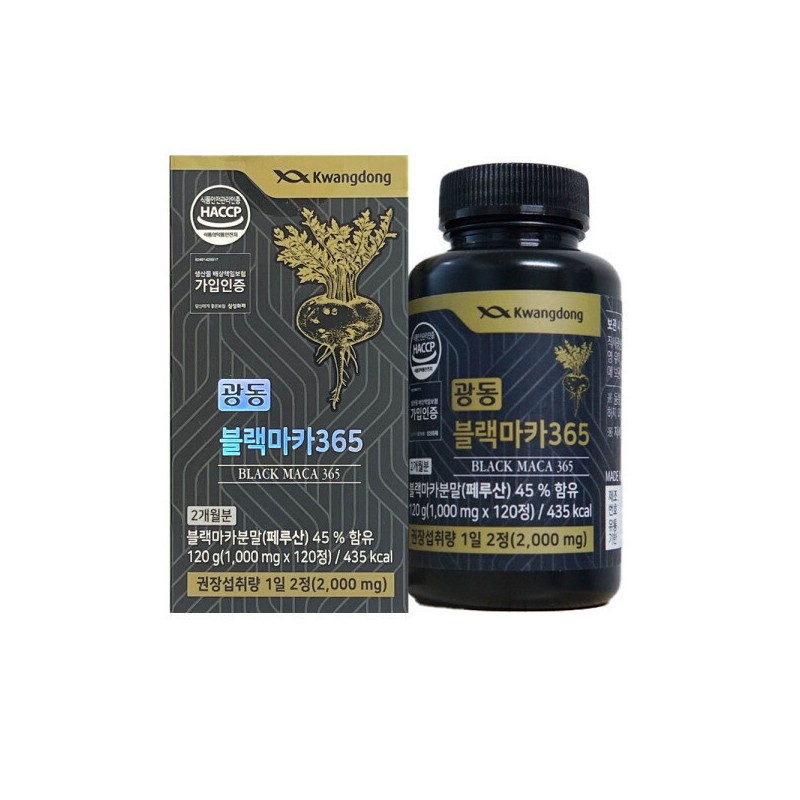 Guangdong Life Health Black Maca 365 1000mg x 120 tablets