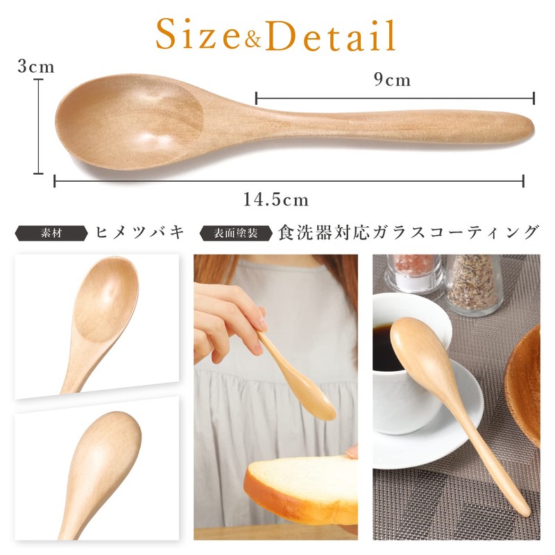 Dishwasher Safe Wooden Spoon, Small, Kicoriya (Natural Wood) (3)