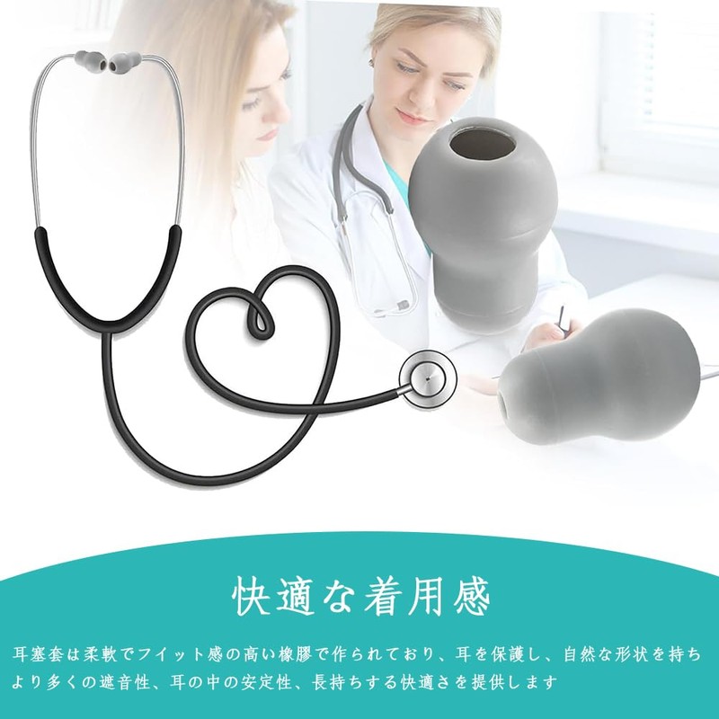 TOAURDA Stethoscope Ear Tips Parts Fits All Stethoscope Size, 2