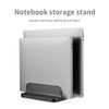 DC DREWCHAN Aluminum Alloy Double Slot Storage Port Vertical Laptop
