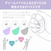 charmmate Charm Mate Generates Sifting Rhythm, Change Mind, Relieves Stress,