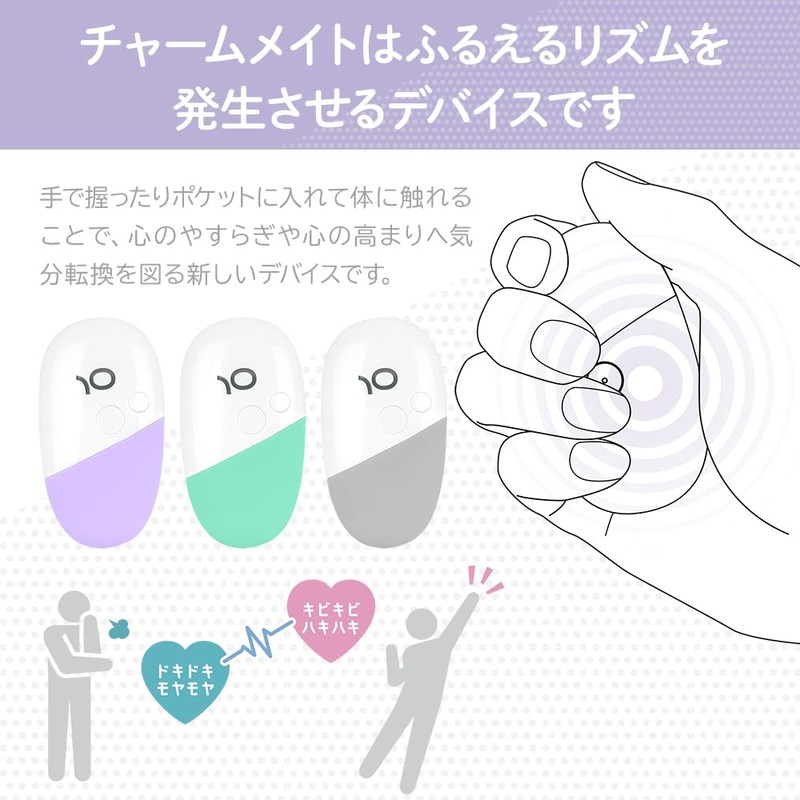 charmmate Charm Mate Generates Sifting Rhythm, Change Mind, Relieves Stress,