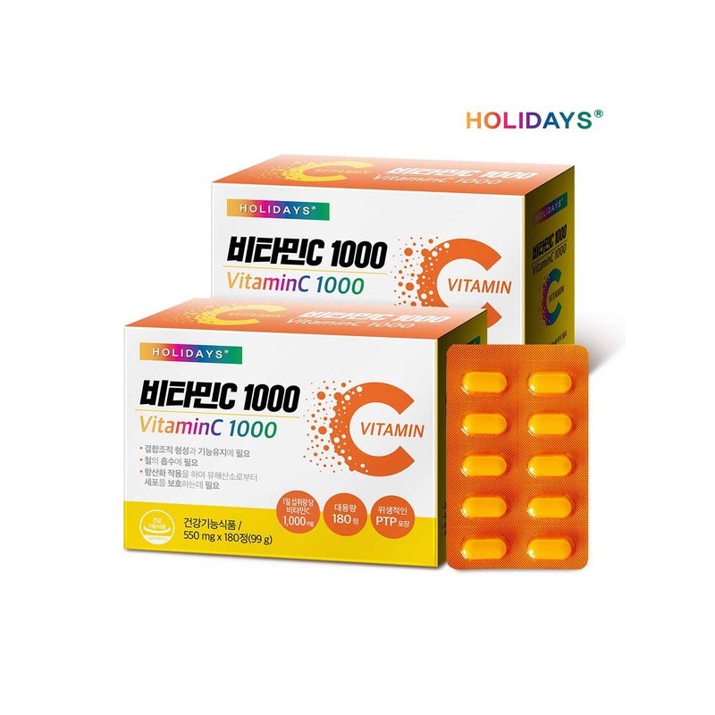 Holidays 홀리데이즈 비타민C 1000 2박스 360정 Holidays Vitamin C 1000