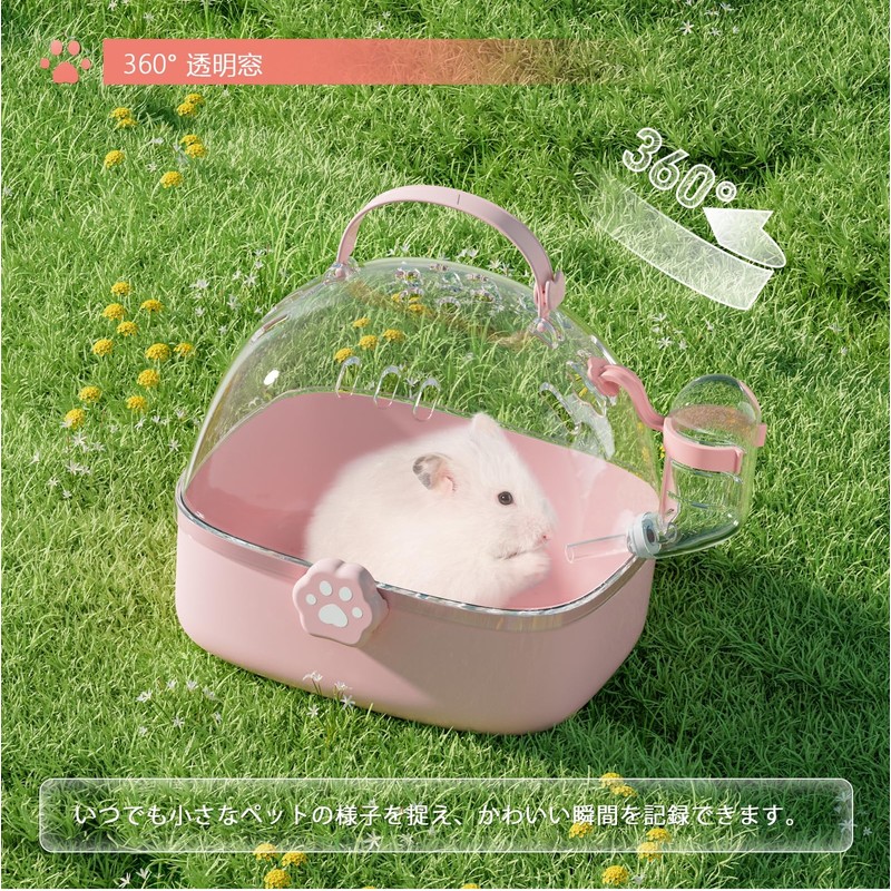 BUCATSTATE Hamster Carrier, Outing Cage, Carrying Bag, Breeding Cage, Travel,