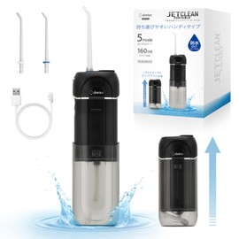 dretec Jet Washer, Compact Size, 6.3 fl oz (160 ml), Lightweight 6.7 oz (190 g), 5 Modes for Powerful Cleaning, IPX7 Waterproof, 360° Rotatable Nozzle, Includes 2 Replacement Nozzles, USB