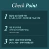 Anguk Health 안국건강 아이원 글라우테인 아스타잔틴 30캡슐 1박스 (1개월분) Anguk