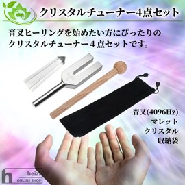 heizi Tuning Fork, Crystal Tuner, 4096Hz, Crystal Set, Healing with Storage Bag (Pink)