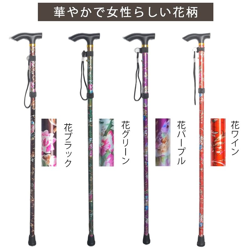 MAGHUNT ステッキ 杖 つえ 介護 折りたたみ杖 ゴム足 伸縮可能 杖長85-95cm 5段階調節